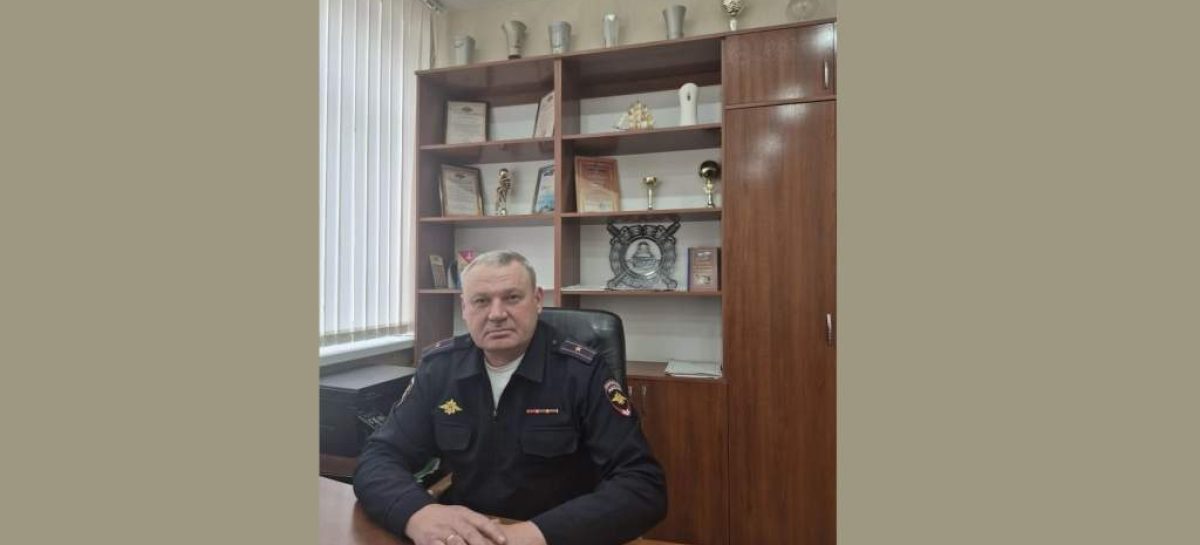 Обращается начальник Госавтоинспекции