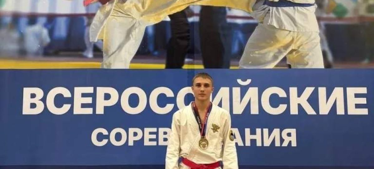 Сальчанин Егор Карелин стал чемпионом России