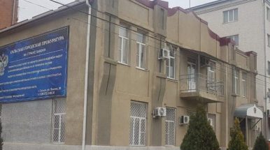 За публичную демонстрацию экстремистской символики накажут сальчанина