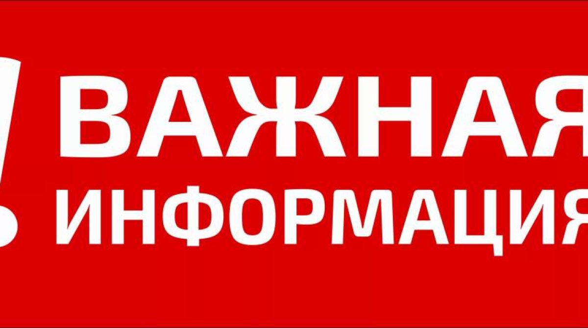 Жителям Сальского района в очередной раз напомнили, что бруцеллез опасен для человека