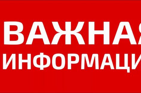 Жителям Сальского района в очередной раз напомнили, что бруцеллез опасен для человека