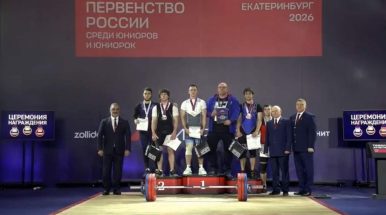 Килограмм решает всё: Данил Дымов завоевал «бронзу»на первенстве России по тяжелой атлетике.