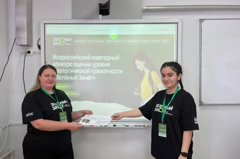 Ученица 9 класса лицея № 9 города Сальска Мадина Мардиева вошла в тридцатку лучших на Всероссийском конкурсе «Зелёный зачёт»