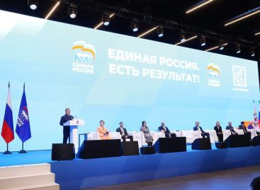 «Единая Россия» провела третий окружной форум «Есть результат!».