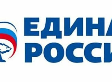 «Единая Россия» добилась включения СНТ в программу социальной газификации.