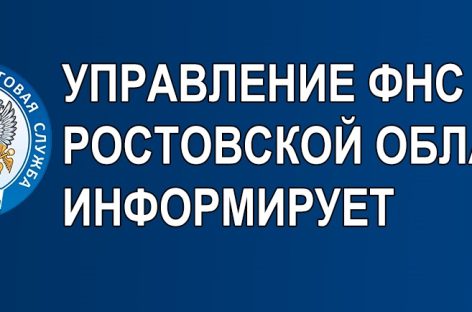 Меры поддержки как инструмент урегулирования долга
