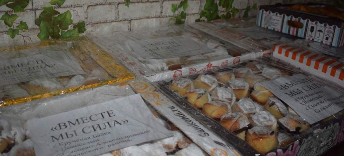 Вместе они — сила: рассказываем о самоотверженных женщинах Кручено-Балковского сельского поселения