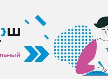 На счету юных интеллектуалов Сальского района — одно победное и 41 призовое место в региональном этапе ВСОШ