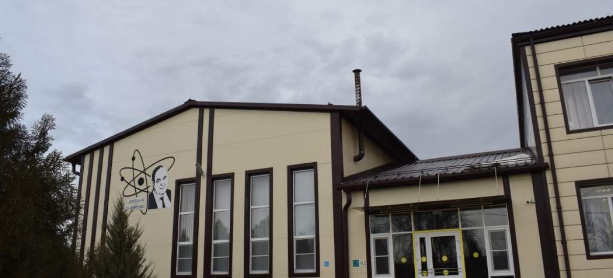 В Сальском районе школа № 54 села Новый Егорлык уже 25 лет находится под крылом атомщиков