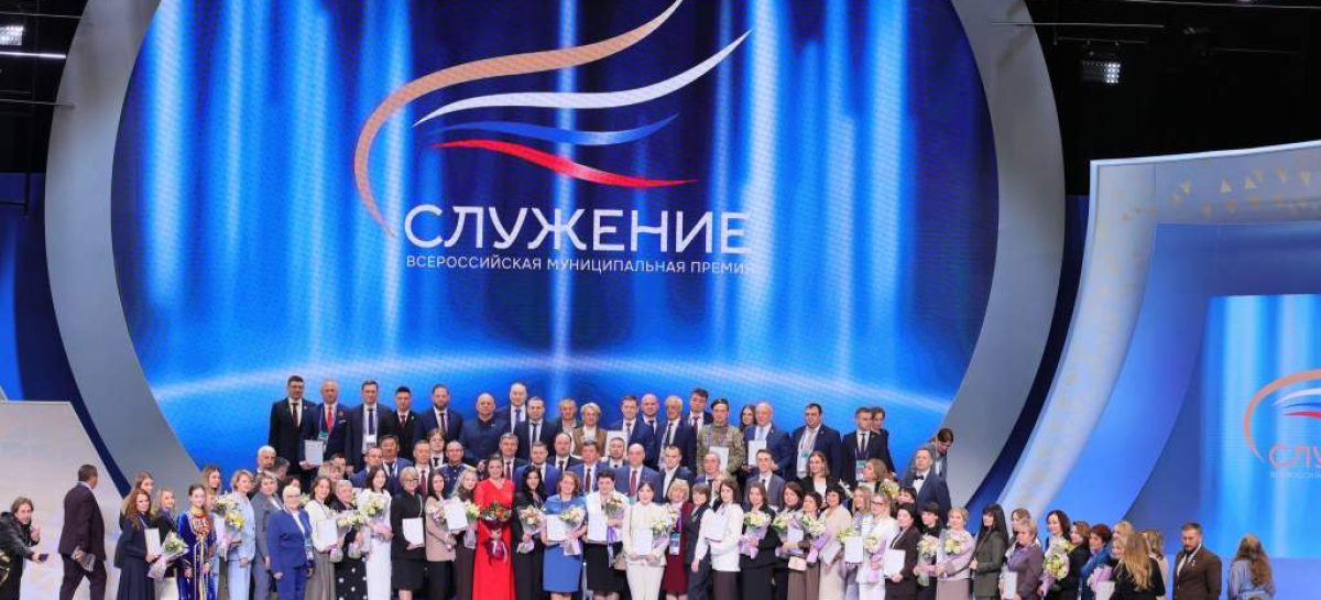 Жительница Ростовской области стала победителем премии «Служение».