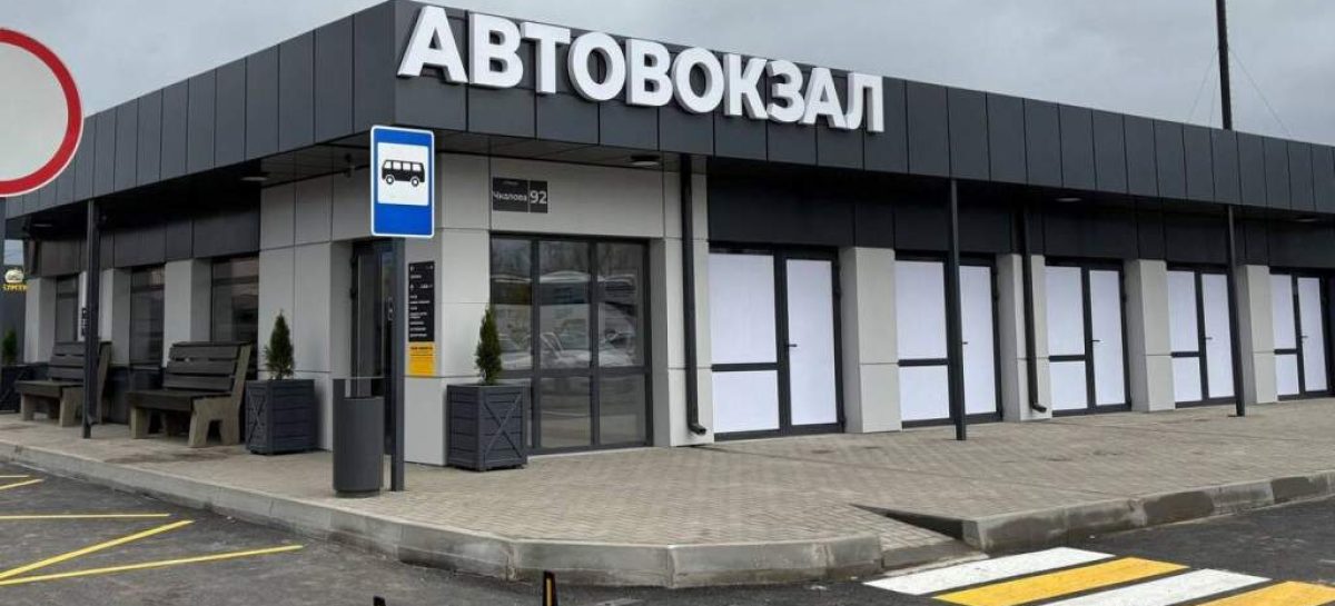 В Сальске наконец-то заработал новый автовокзал