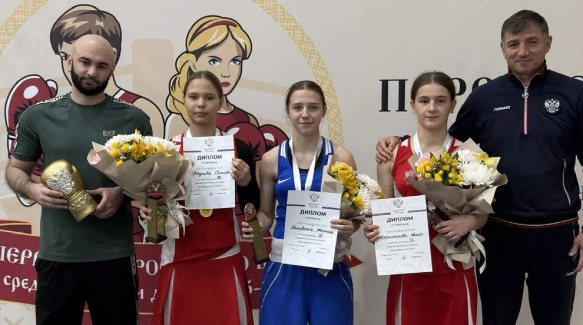 Два «золота» и «серебро» в Чехове: сальчанки выступили на первенстве России по боксу
