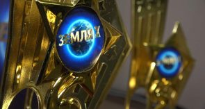 «Земля Х»: ансамбли «Калейдоскоп» и «Акварель» из Гиганта победили на международном фестивале-конкурсе в Сочи