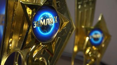 «Земля Х»: ансамбли «Калейдоскоп» и «Акварель» из Гиганта победили на международном фестивале-конкурсе в Сочи