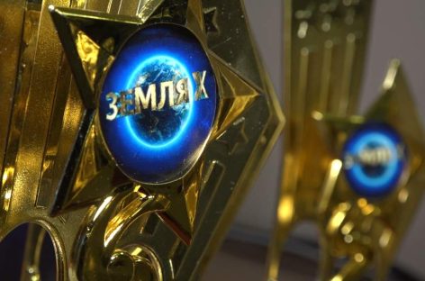 «Земля Х»: ансамбли «Калейдоскоп» и «Акварель» из Гиганта победили на международном фестивале-конкурсе в Сочи