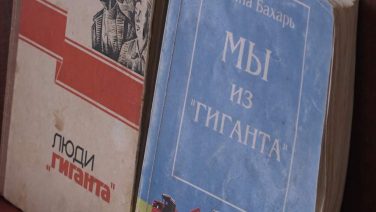 Экспозиция готова к просмотру: о героической истории зерносовхоза «Гигант» расскажут в краеведческом кабинете ДК