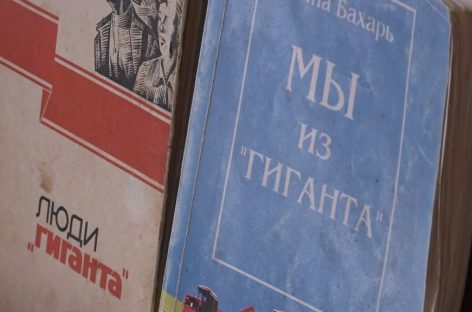 Экспозиция готова к просмотру: о героической истории зерносовхоза «Гигант» расскажут в краеведческом кабинете ДК