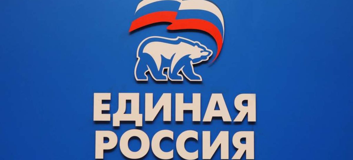 Донские депутаты «Единой России» обеспечили расширение мер социальной поддержки семей с детьми в Ростовской области