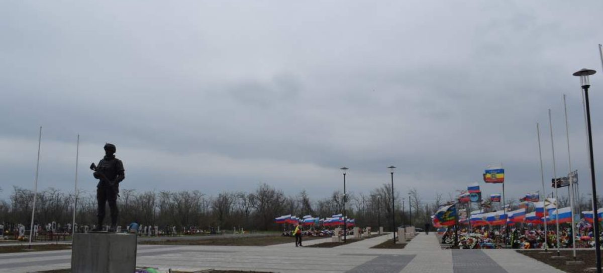 В Сальске завершено асфальтирование прилегающей к Аллее Героев территории на городском кладбище