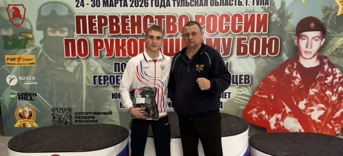 Хорошая новость: сальчанин вошёл в число лучших спортсменов страны