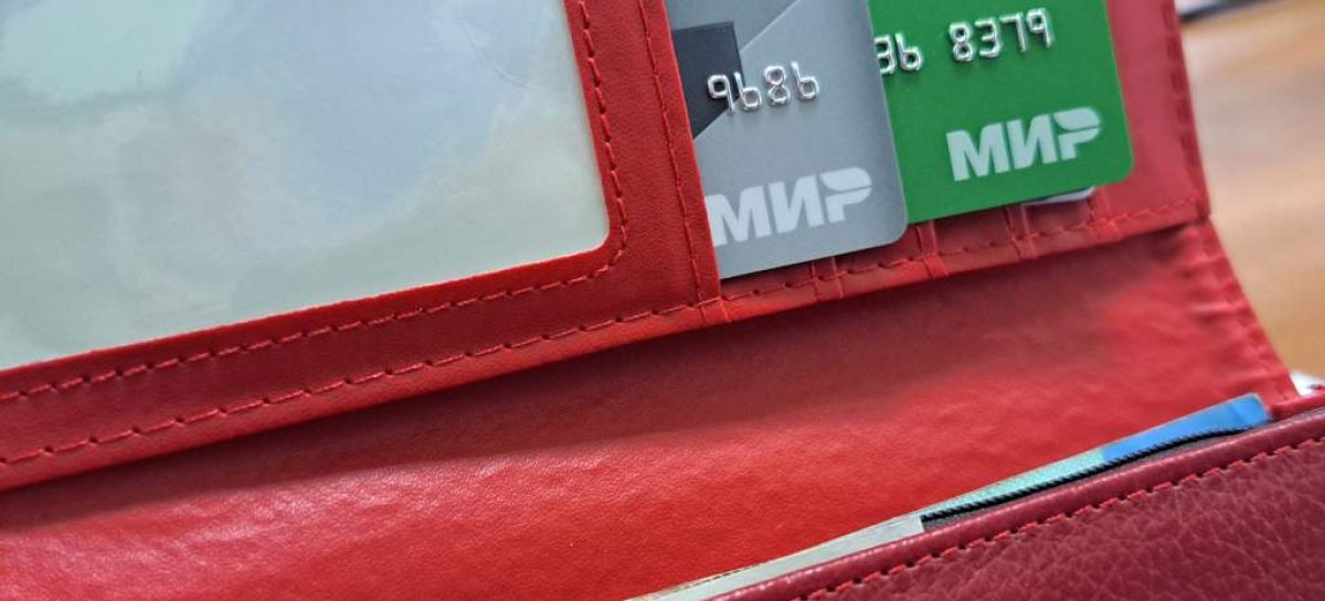 Сальская городская прокуратура разъясняет о последствиях передачи банковских карт