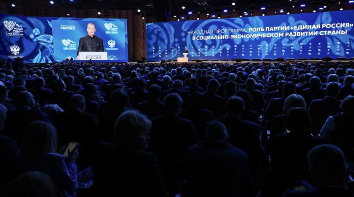 В Национальном центре «Россия» стартовал III муниципальный форум «Малая Родина – сила России».