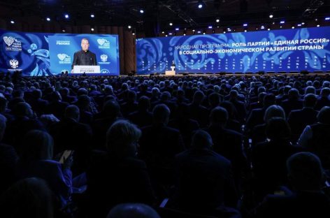 В Национальном центре «Россия» стартовал III муниципальный форум «Малая Родина – сила России».