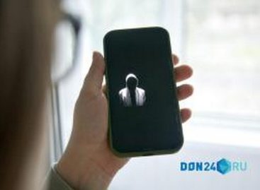 Мошенники пытаются нажиться на горе родственников погибших участников СВО