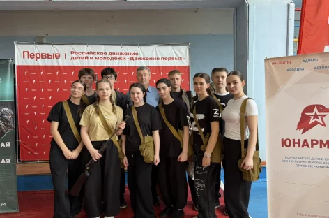 В Сальском районе завершился муниципальный этап военно- тактической игры «Зарница 2.0»