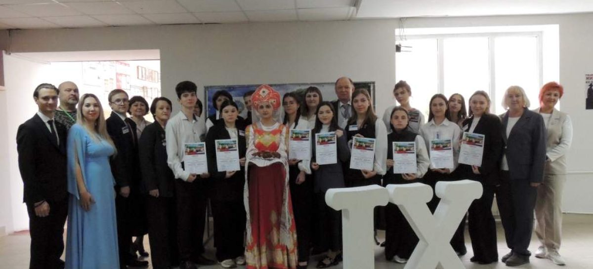 В Сальском индустриальном техникуме прошли IX областные краеведческие чтения