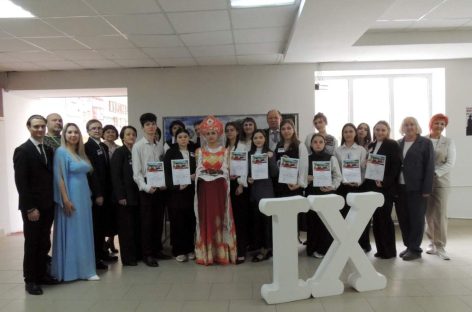 В Сальском индустриальном техникуме прошли IX областные краеведческие чтения