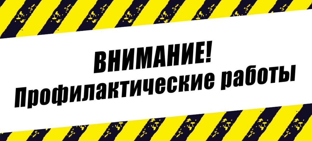 Жителей Сальского района предупреждают об отключении 20 апреля телевещания