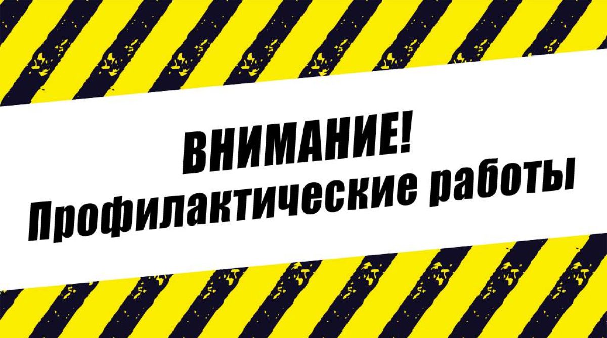 Жителей Сальского района предупреждают об отключении 20 апреля телевещания