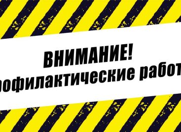 Жителей Сальского района предупреждают об отключении 20 апреля телевещания