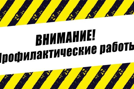 Жителей Сальского района предупреждают об отключении 20 апреля телевещания