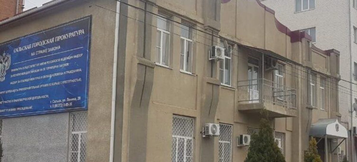 Сальчанам рассказали об оказании бесплатной юридической помощи в трудовых спорах