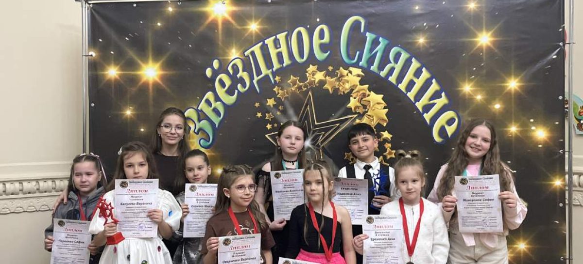 Душевная эстрада: воспитанники молодого педагога по вокалу стали победителями международного конкурса