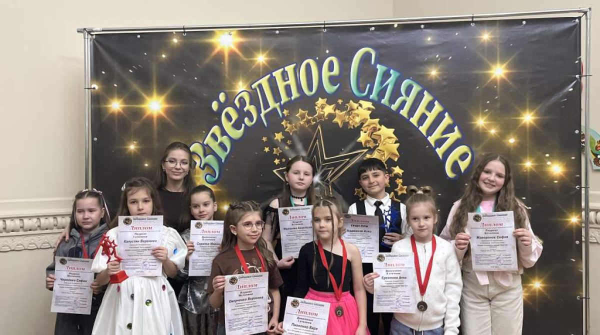 Душевная эстрада: воспитанники молодого педагога по вокалу стали победителями международного конкурса