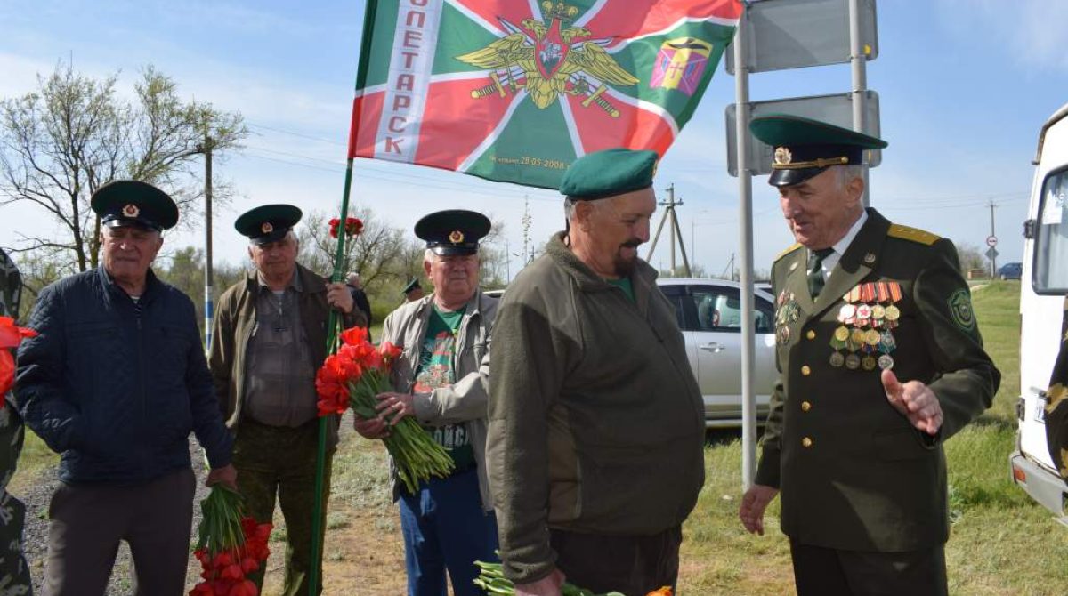 Ветераны-пограничники и молодые люди встретились у мемориала бойцам 24-го погранполка на берегу реки Маныч