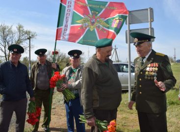Ветераны-пограничники и молодые люди встретились у мемориала бойцам 24-го погранполка на берегу реки Маныч