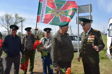 Ветераны-пограничники и молодые люди встретились у мемориала бойцам 24-го погранполка на берегу реки Маныч