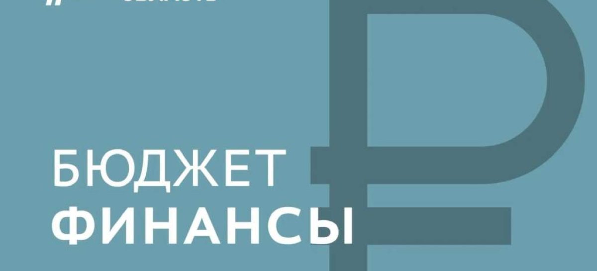 В Ростовской области реализована масштабная программа по замещению дорогостоящих коммерческих заимствований муниципалитетов бюджетными кредитами