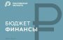 В Ростовской области реализована масштабная программа по замещению дорогостоящих коммерческих заимствований муниципалитетов бюджетными кредитами
