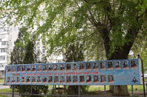 Жители МКД в Сальске установили во дворе своего дома баннер «Бессмертного полка»