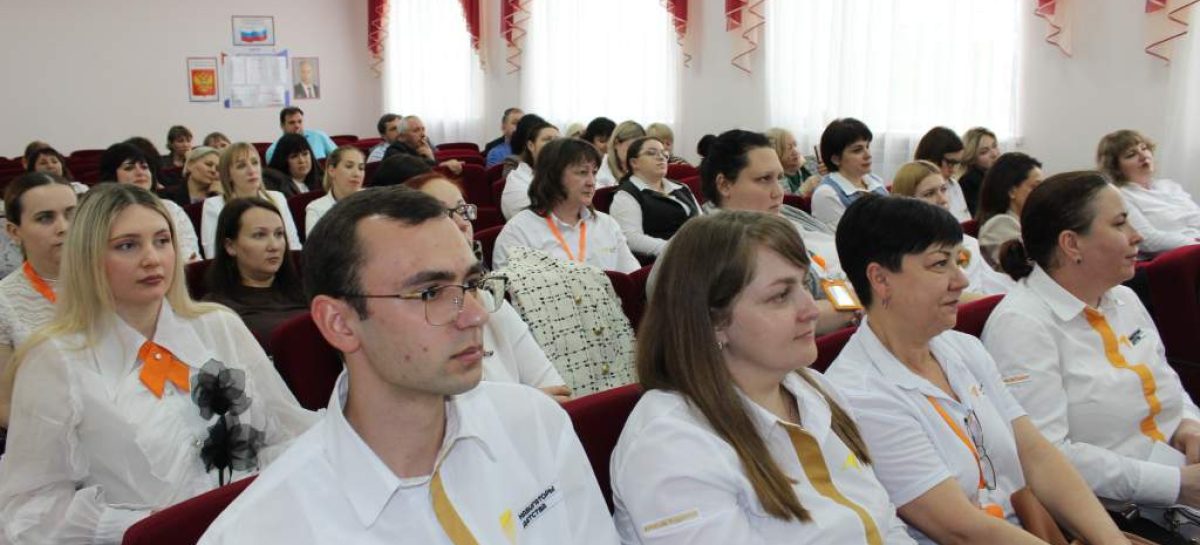 В Сальске обсудили, как работает проект «Навигаторы детства»
