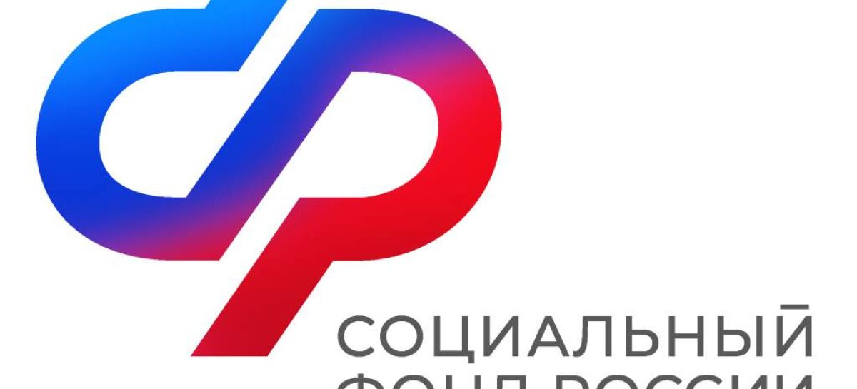 С начала 2026 года более 270 дончан получили компенсацию ОСАГО от отделения СФР по Ростовской области