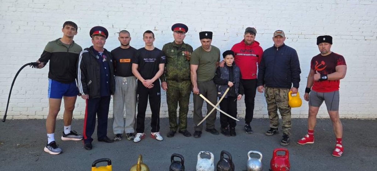 Сальские спортсмены показали казачью удаль
