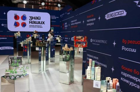 Донских предпринимателей приглашают к участию в конкурсе отечественных брендов «Знай наших»