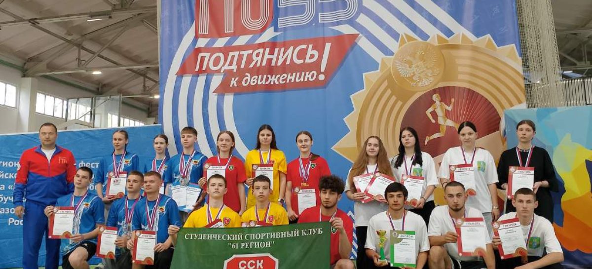 В тройке лучших: студенты СИТ стали бронзовыми призерами фестиваля ГТО