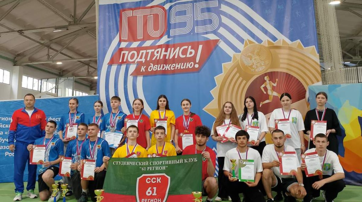 В тройке лучших: студенты СИТ стали бронзовыми призерами фестиваля ГТО